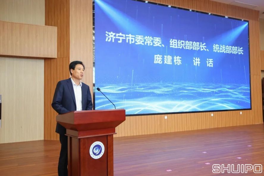 濟(jì)寧市委常委、組織部部長(zhǎng)、統(tǒng)戰(zhàn)部部長(zhǎng)龐建棟